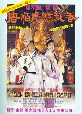 男生和女生差差差30分